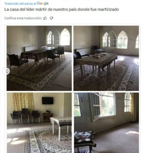 Así ha quedado la residencia del ayatolá iraní Alí Jamenei | 2 | Así ha quedado la residencia del ayatolá iraní Alí Jamenei - Noticias de hoy en República Dominicana | De Último Minuto