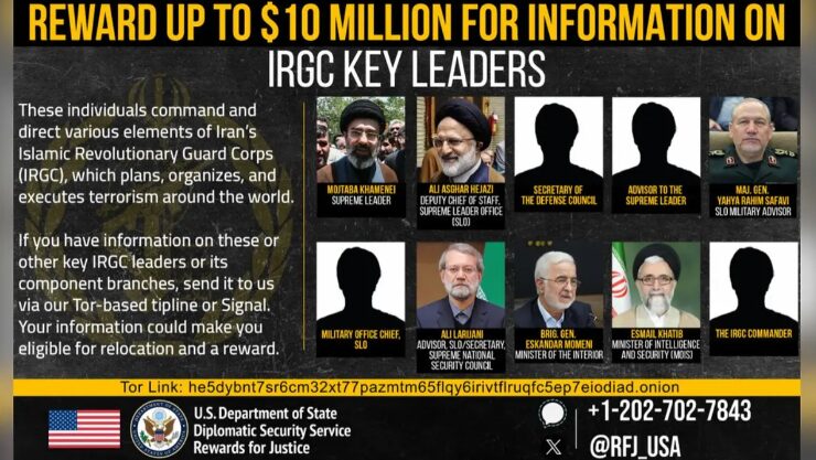 Estados Unidos ofrece recompensa de hasta 10 millones de dólares por información de Mojtaba Khamenei, nuevo Líder Supremo de Irán - Noticias de hoy en República Dominicana | De Último Minuto