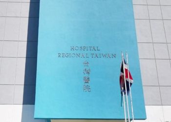 Hospital Taiwán reconoce labor de su personal con entrega de incentivos