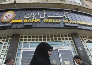 Irán declara la quiebra de uno de los mayores bancos privados del país