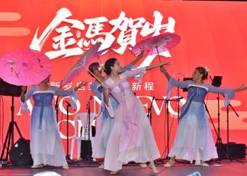 Celebran el Festival de la Primavera – Año Nuevo Chino 2026