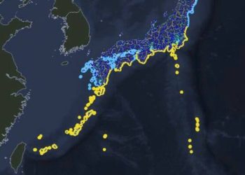 Un fuerte terremoto de magnitud 7,8 sacude Filipinas y Japón emite alerta por tsunami