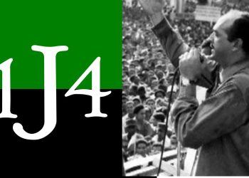 ¿Qué fue el 1J4 o Movimiento Revolucionario 14 de Junio?